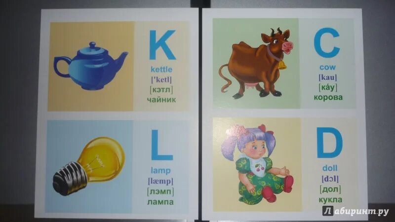 Карточки слов транскрипция. Карточки по английскому лампа. Лампа по английскому транскрипция. Транскрипция английских слов карточки. Слова на английском с произношением на русском карточки.