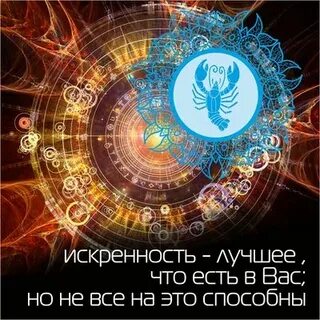 Советы звезд гороскоп