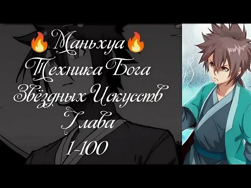 Техник от бога отзывы. Техник от бога отзывы