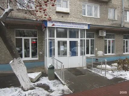 Больница на гагарина 53