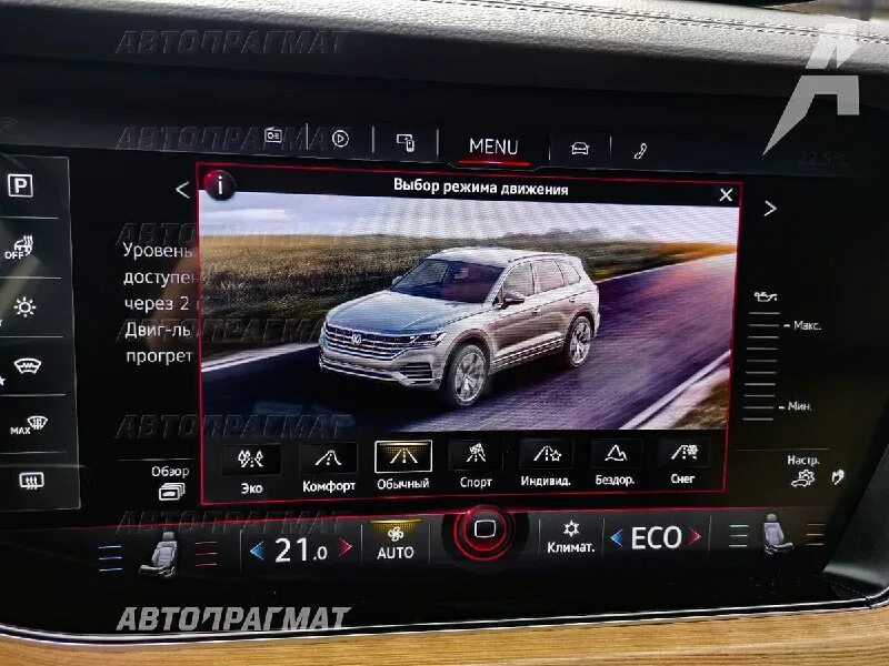 Автопрагмат подбор авто. Автопрагмат подбор авто. Автопрагмат подбор авто. Автопрагмат подбор авто. Автопрагмат подбор авто.