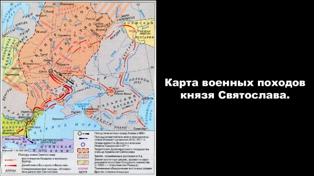 Обозначьте стрелками разного цвета направления восточных