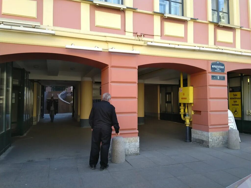 центральный пфр санкт петербург. пенсионный фонд табличка. центральный пфр санкт петербург. центральный пфр санкт петербург. пенсионный фонд кировского района санкт-петербурга адрес.