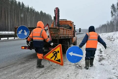 Государственные дорожные службы