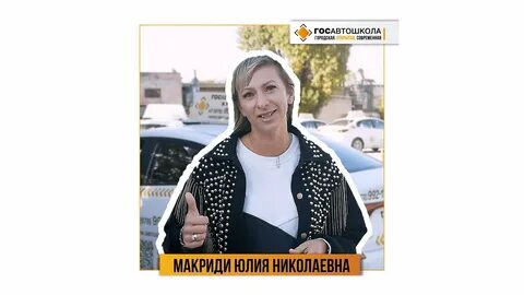 Николаевна симферополь