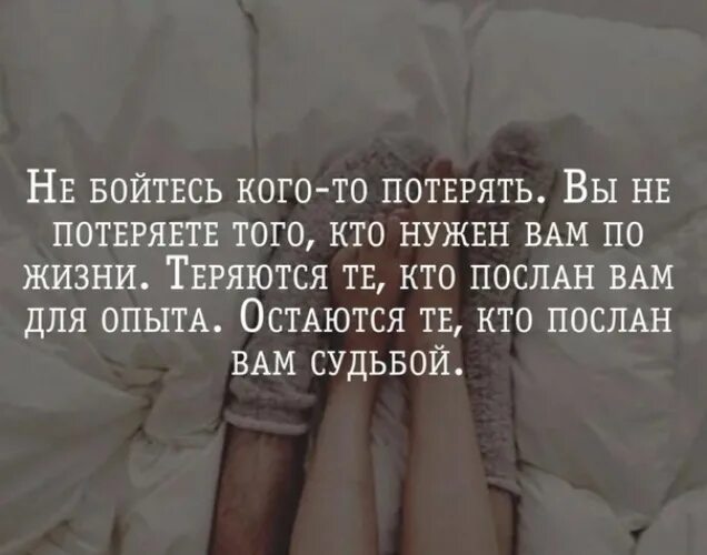 Каждому свойственно ошибаться. Не бойтесь потерять тех кто послан. Опасное это дело фродо выходить за порог. Выбрал другую боялся. Выбрал другую боялся.