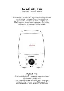 Увлажнитель воздуха поларис инструкция по применению