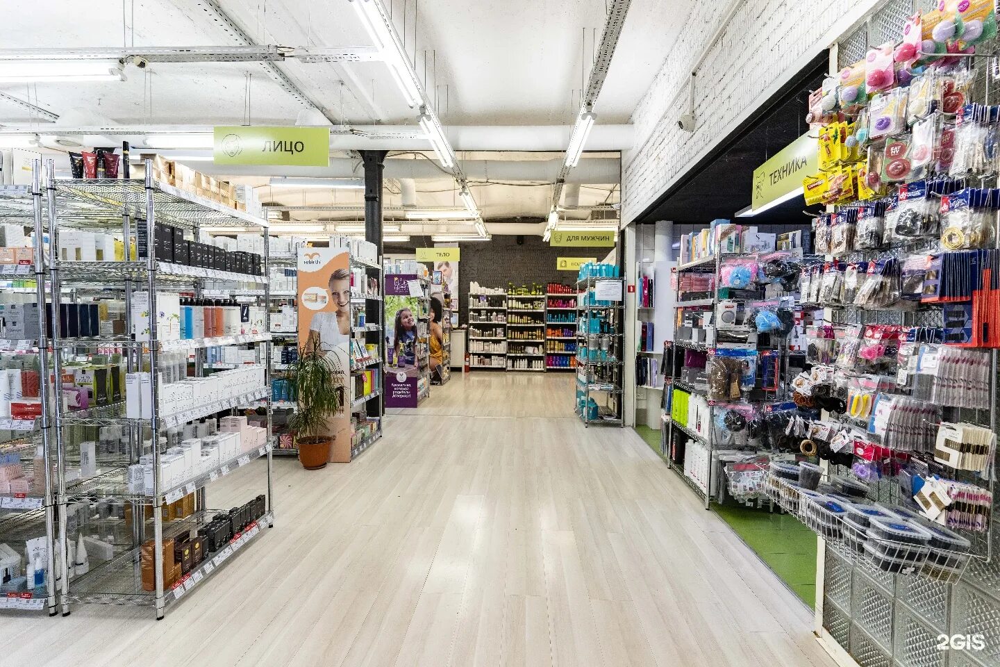 Галерея косметики логотип. Галерея косметики москва. Магазин профессиональной косметики ленинградский проспект 62. Галерея профессиональной косметики. Галерея косметики.