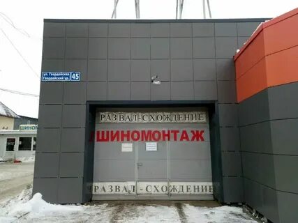Аргон рязань