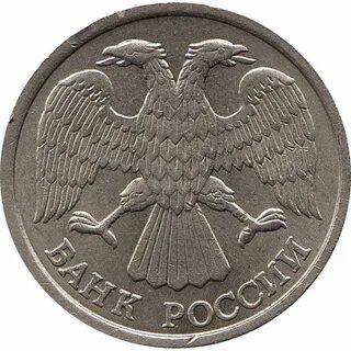 10 рублей 1993 ЛМД, НЕМАГНИТНЫЕ Сохранность: VF Тип: для обращения Год: 199...