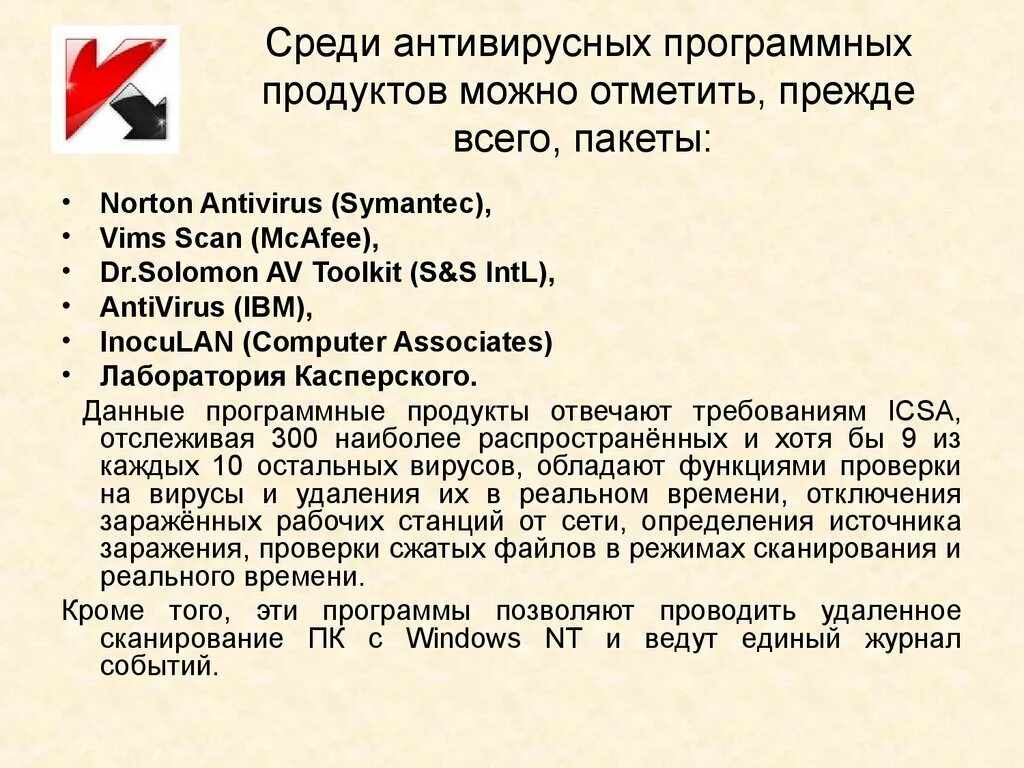 Среди приложений 1 3. Среди приложений 1 3