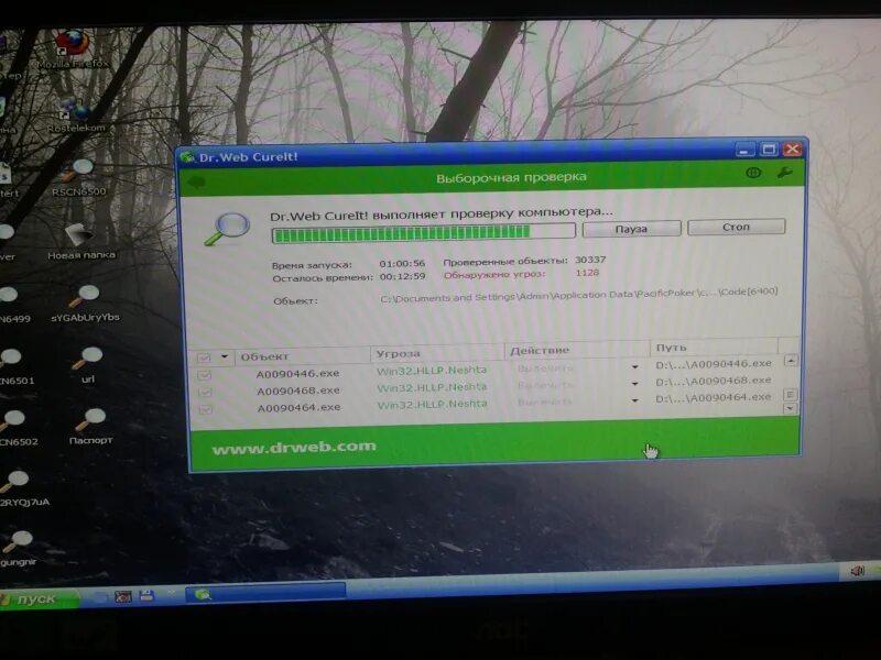 Win32 neshta. Neshta. вирус neshta. virus neshta.