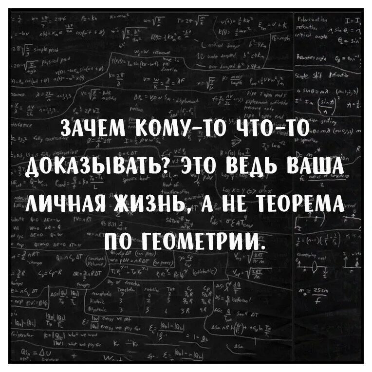 тебя работа удовлетворяет анекдот. нил шустерман цитаты. ведь ваша работа. ведь ваша работа. доказать цитаты.