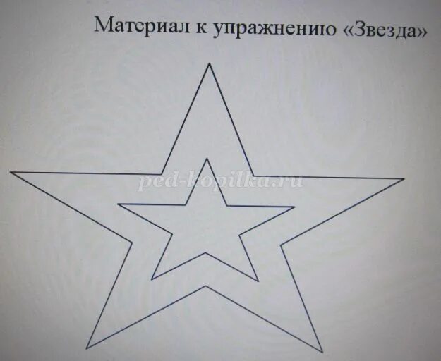 Как нарисовать звезду пятиконечную по клеточкам