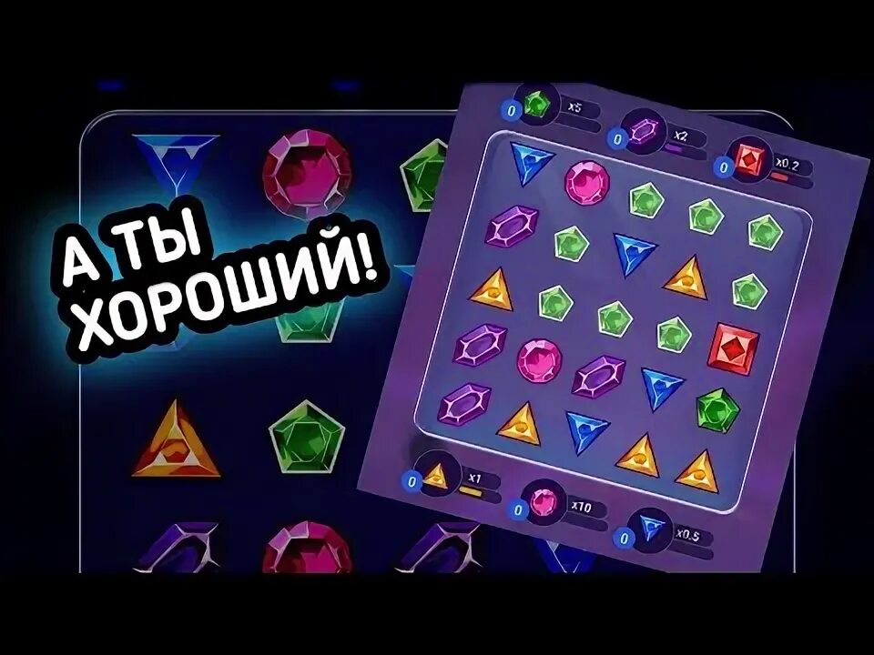 Заносы в одиссея. Заносы в gems odyssey. Gems odyssey 1xbet. Gems odyssey бк888старз. Gems odyssey 1xbet как играть.