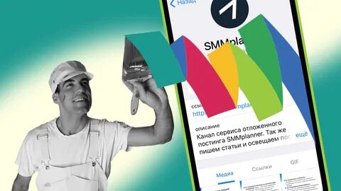 Оформление тг канала