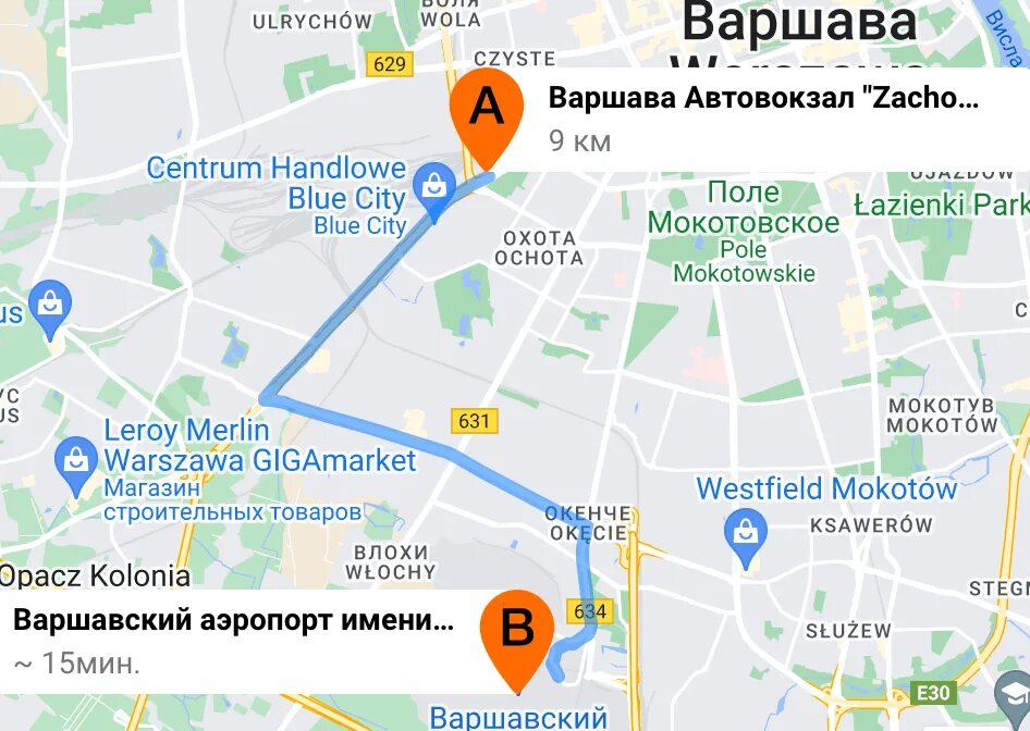 Как добраться до варшавы. Как добраться до варшавы