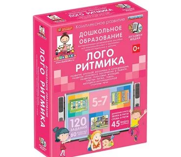 Ритмика 1 4 класс фгос