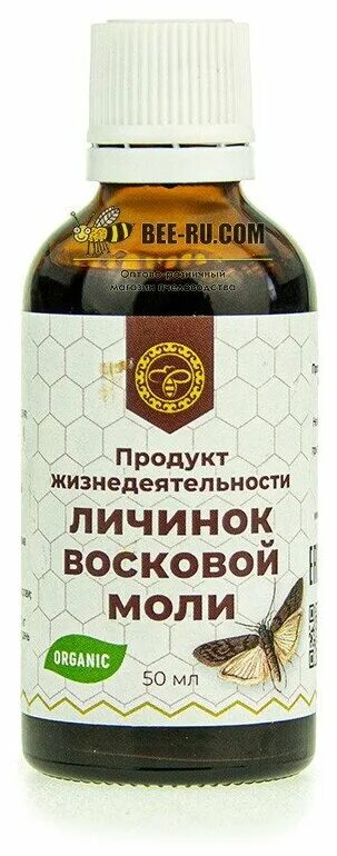 Продукт жизнедеятельности восковой моли польза. Продукт жизнедеятельности восковой моли польза. Огневка пжвм. Настойка восковой моли этикетка. Подмор и моль.