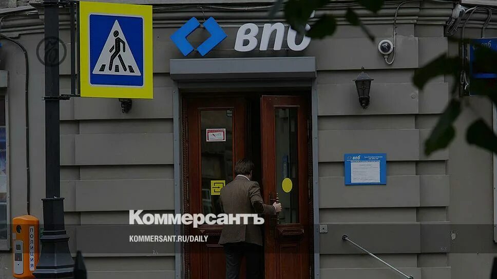 Ул образцова 31 стр 3. Коммерческие банки. Виси банк. Виси банк. Банк.