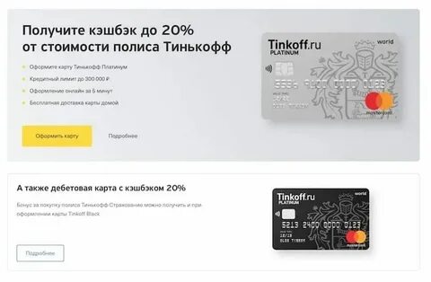 Где и как оформить