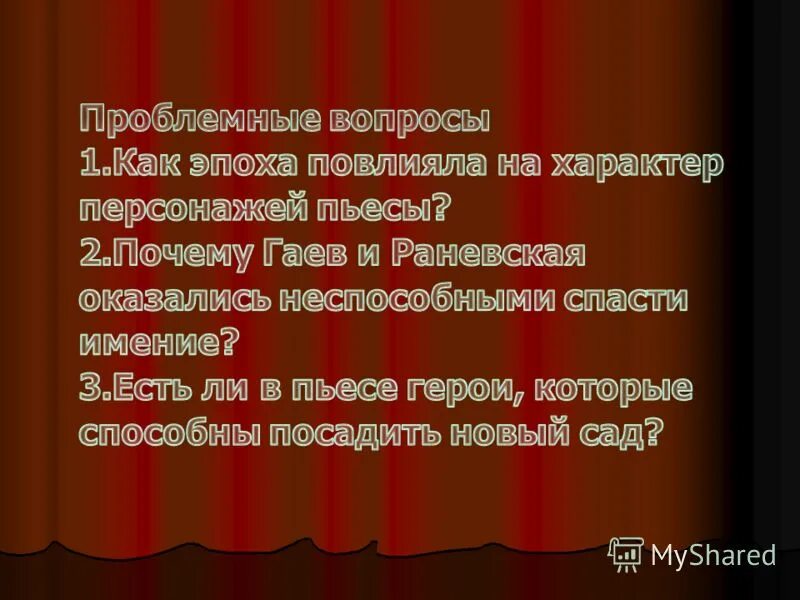 оказался неспособным. протеомика. непосоьны или не спосоьны. маргинал. оказался неспособным.