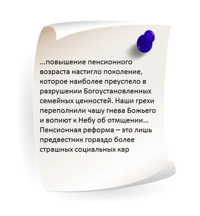 Притча о кифе мокиевиче. Притча о кифе мокиевиче