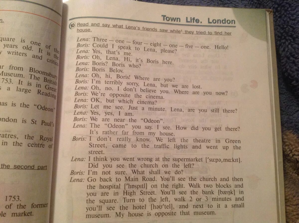 Lena перевод на русский. Фото с текстом. Read and say what Lena's friends saw while they tried to find her House. 11а фото текста.