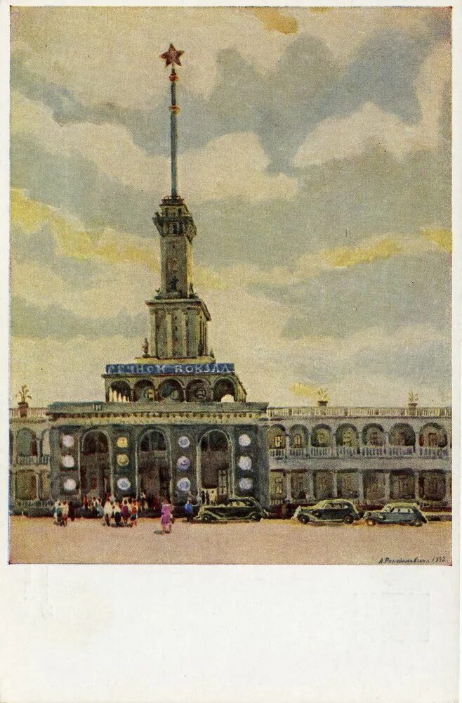 Лабас. Проект института ленина в москве 1927. Институт маркса энгельса ленина в москве. Худу москва. Северный речной вокзал картина.