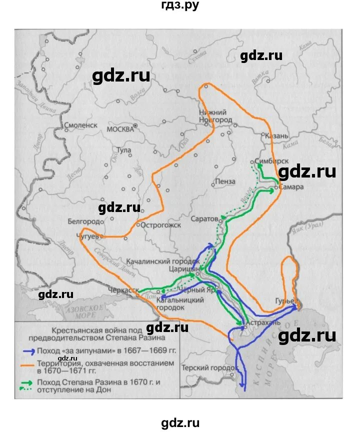 История россии параграф 20 рабочая тетрадь