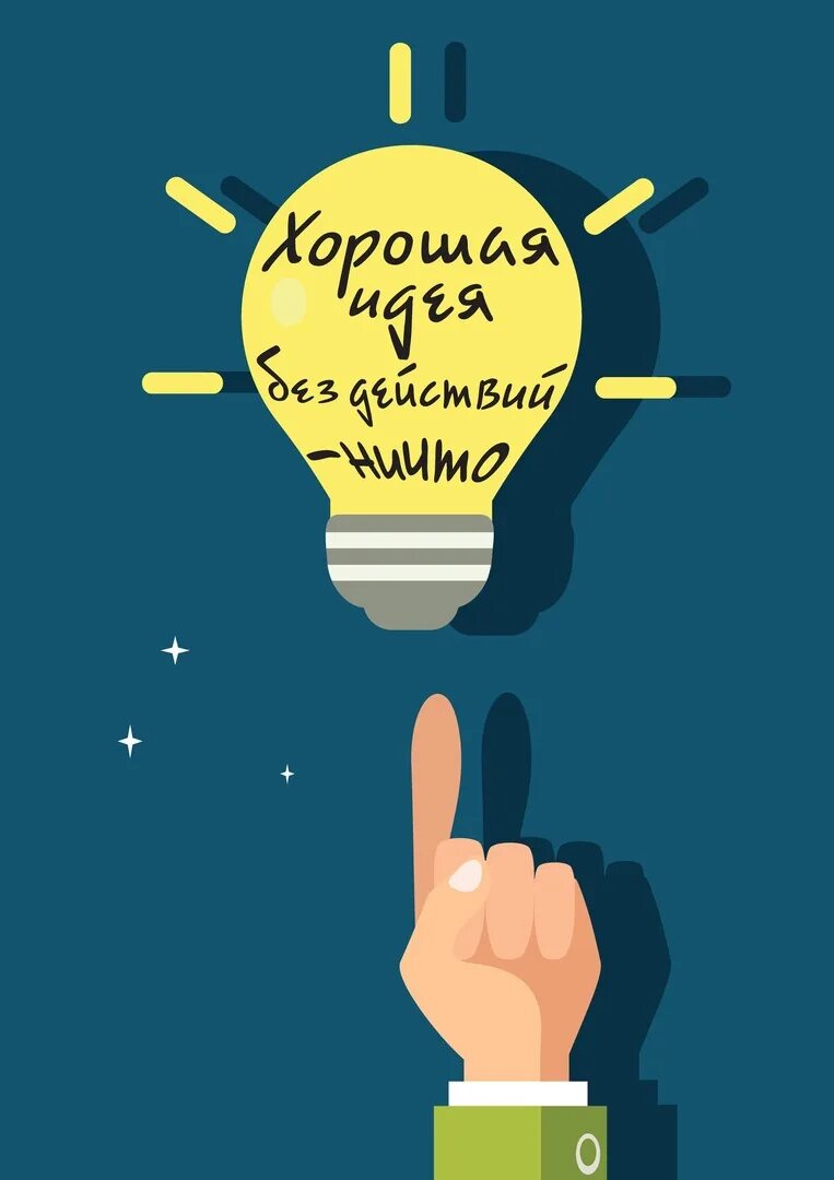Творческий фон для презентации. Творческий человек. Фон творчество. Креативный учитель. Творческие креативные индустрии.