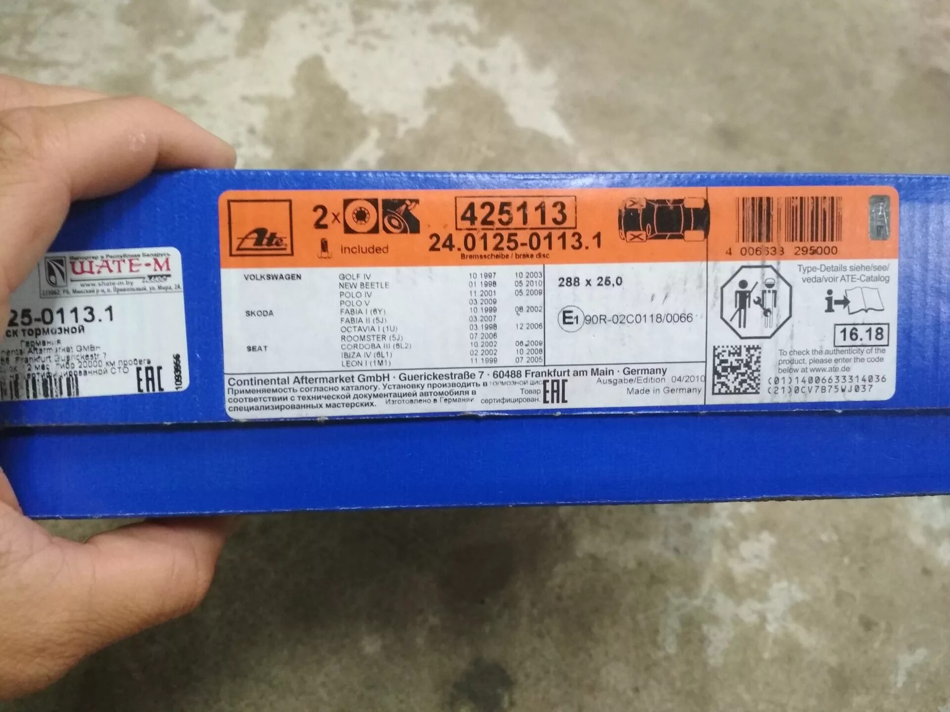 Сколько дисков в упаковке. Ate 24012501991 диск тормозной. Отрезной круг roxelpro roxtop uni cut 405x4,0x32 мм, т41, металл. Сколько дисков в упаковке. Мини cd диски 80min.