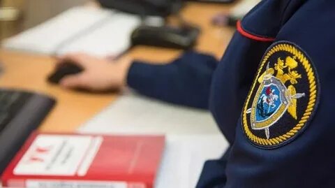 Проводится расследование