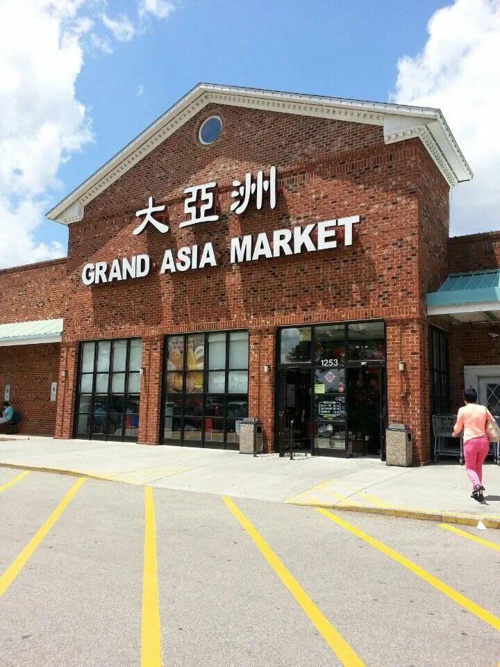Asia grand. Магазин алмаз город усть-каменогорск. Азия grandbrid. Гранд азия. Grand asia.