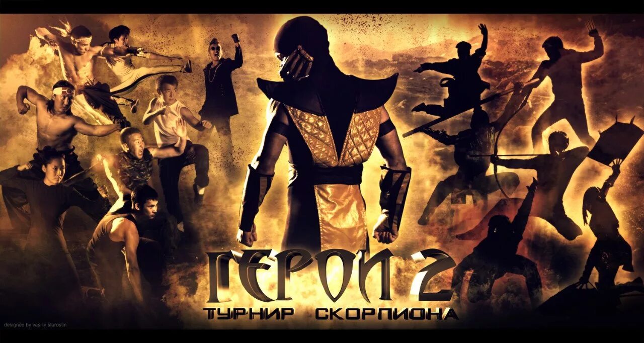 Герои 2 турнир. Герои 2 турнир. Герои 2 турнир. Герои 2 турнир. Герои турнир скорпиона.