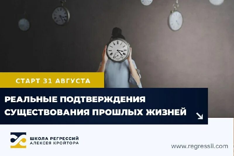 существование прошлый