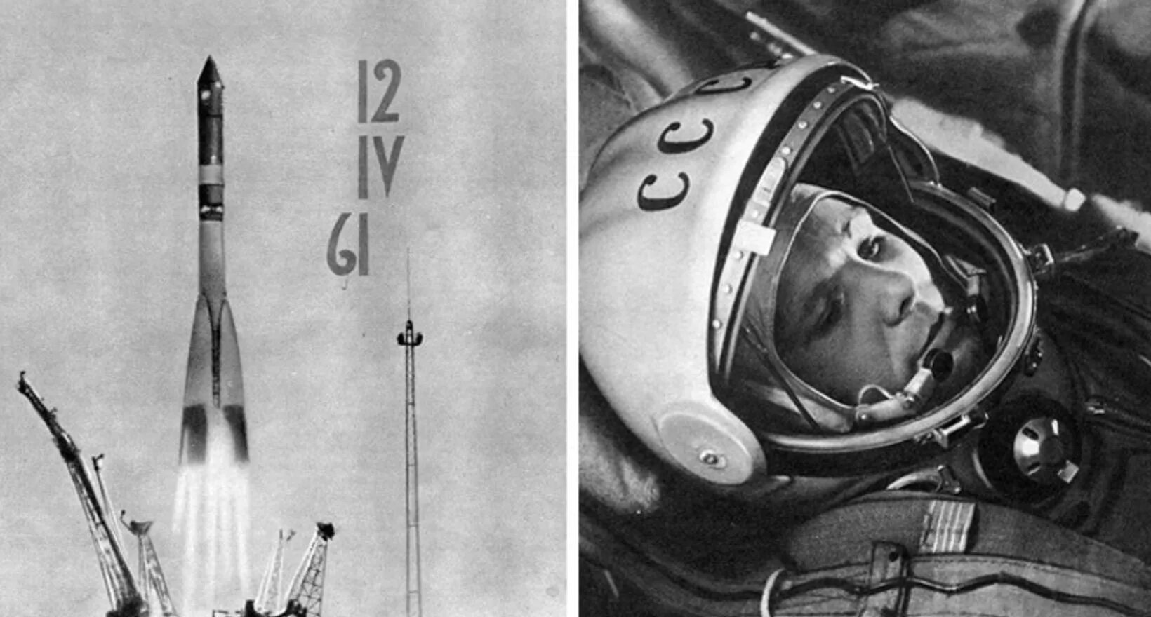 История 12 апреля 1961. Космический корабль Восток 1 Гагарина 1961. Полёт Юрия Гагарина в космос 1961.