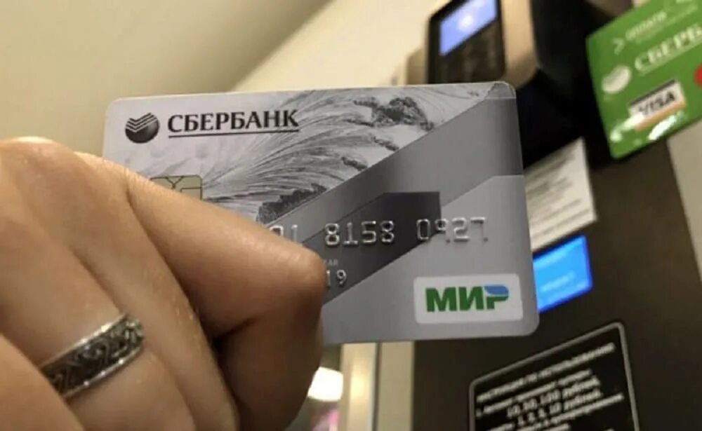 Обслуживание карты мир сбербанк. Карта мир. банковская карта мир. карта мир от сбербанка фото. карта сбербанка мир классическая.