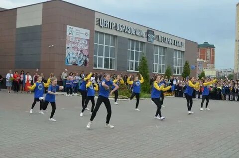Центр образования казань