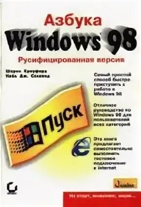 98 кн