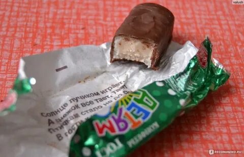Фантик всегда вещь особенно если конфетка дрянь