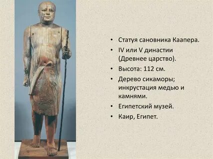 Высший сановник