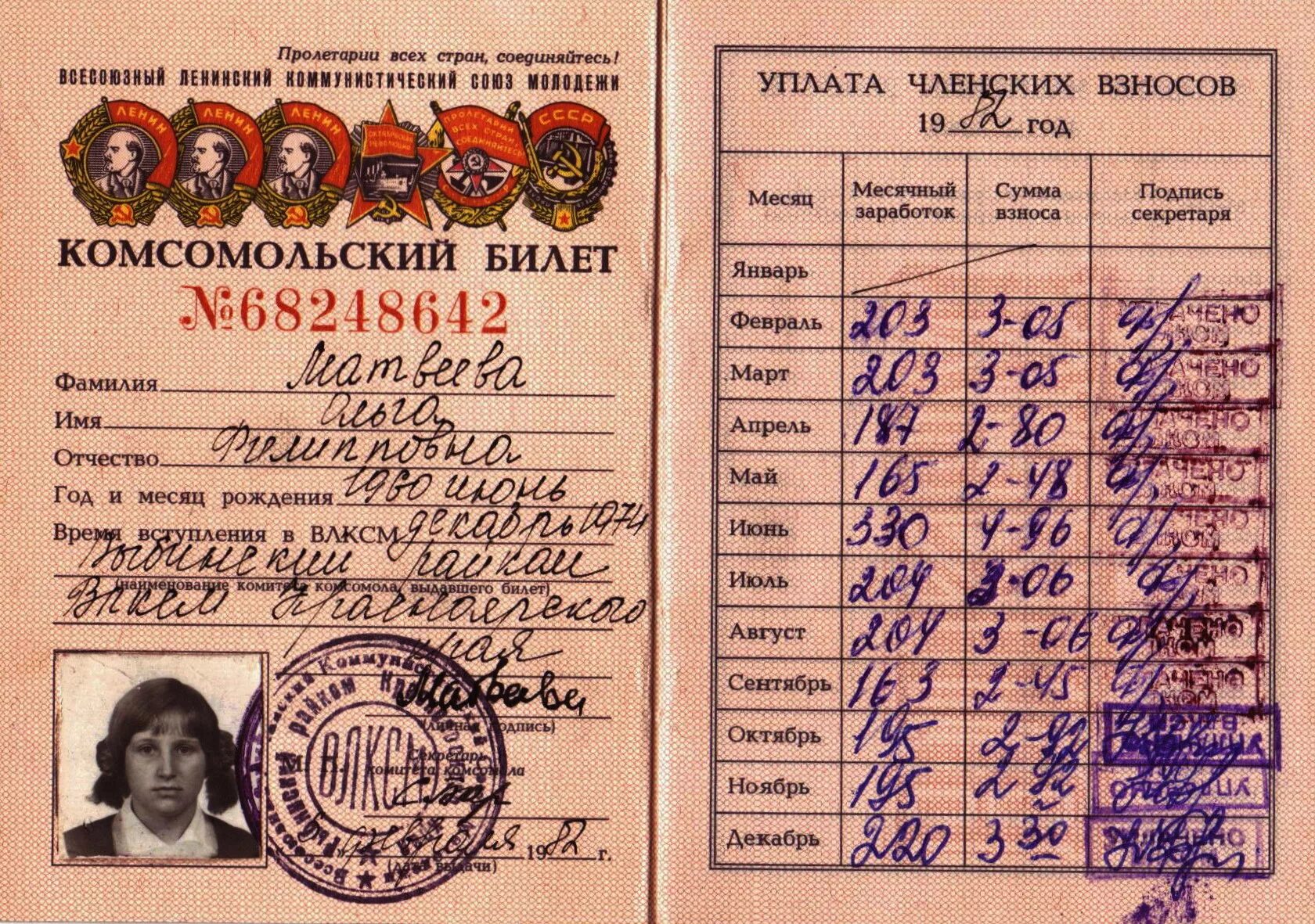 пролетарий билеты. пролетарий воронеж воронеж кинотеатр. воронеж проспект революции 56 пролетарий.