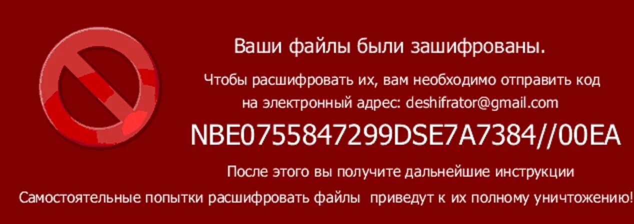 Этот архив содержит зашифрованные данные