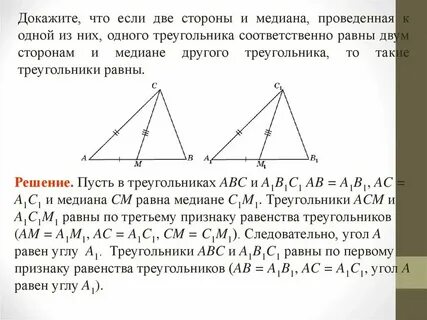 Приведенное к высокой стороне