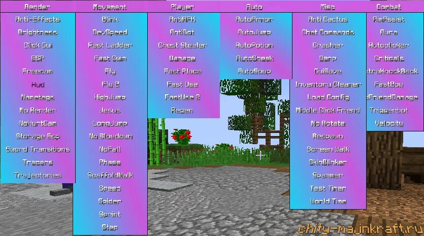 Чит майнкрафт на русский язык. Читы на майнкрафт. Меню Чита майнкрафт. Скрин читов в МАЙНКРАФТЕ. Ctns d vfqyrhfant.