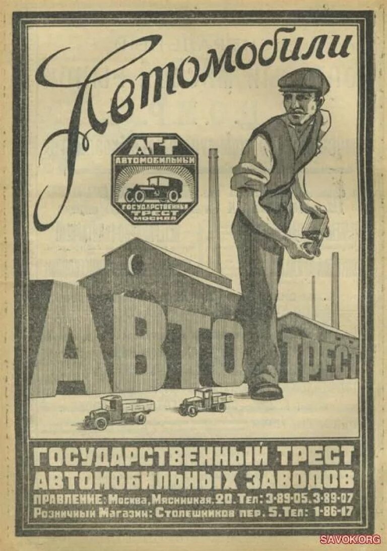 Концессии в ссср нэп. Иностранные концессии в годы нэпа. Иностранные концессии в годы нэпа. Иностранные концессии в годы нэпа. Концессии в ссср в 20-х.
