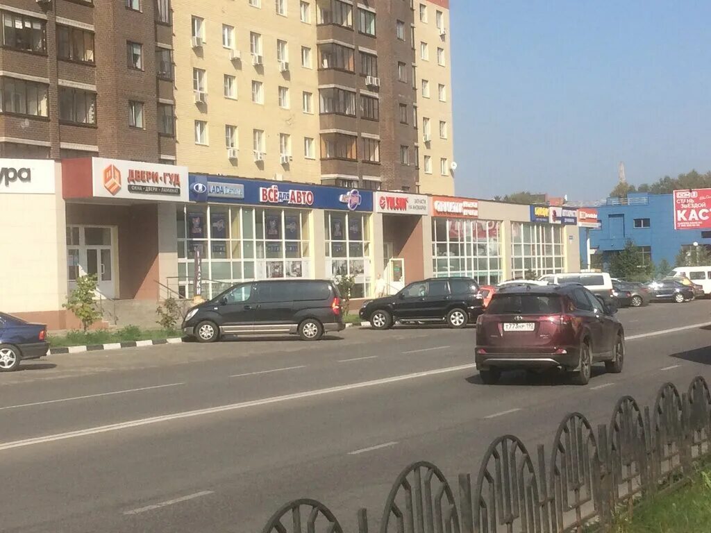 Сдэк дубна боголюбова 44. Боголюбова, 44. Сдэк дубна 44. Боголюбова 44а город дубна. Сдэк боголюбова дубна.