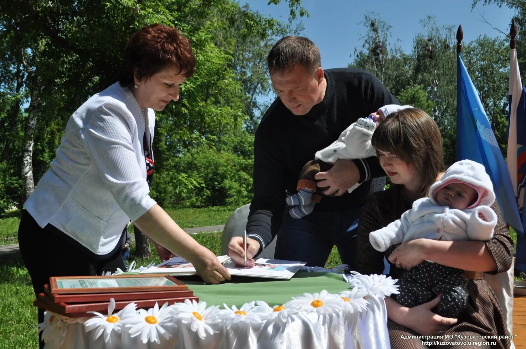 Погода никольское кузоватовского ульяновской. Студенец Кузоватовский район. Кузоватовский район Ульяновской области. Администрация МО Кузоватовский район. Еделево Кузоватовский район.