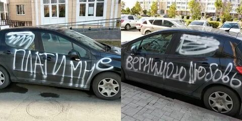 Thanks car